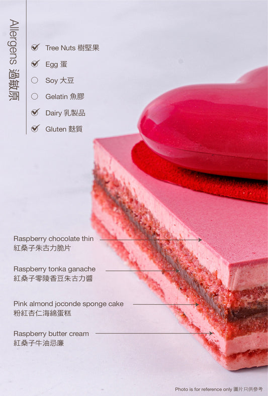 Raspberry Tonka Opéra