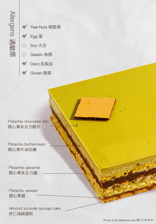 Pistachio Opéra