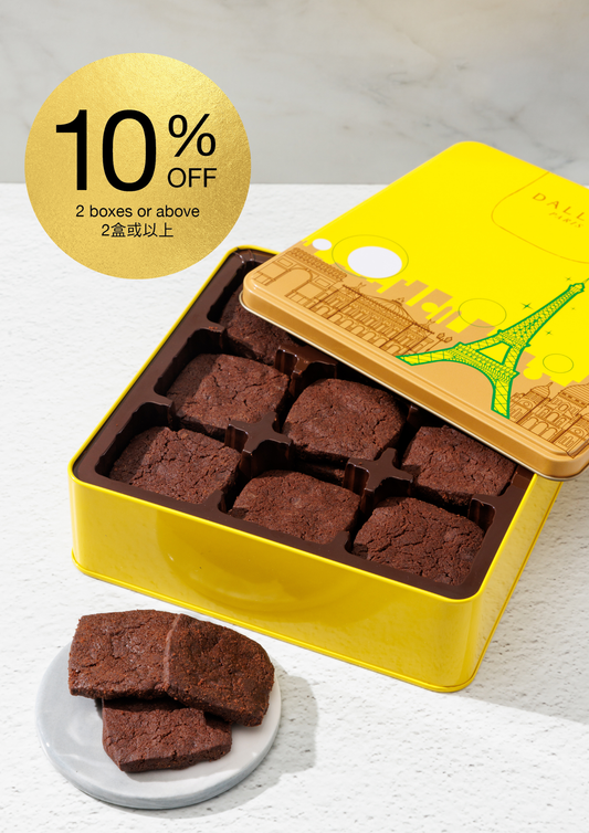 Grand Cru Chocolate Cookie