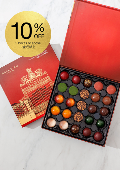 精品手工朱古力 (紅色禮盒25粒裝)