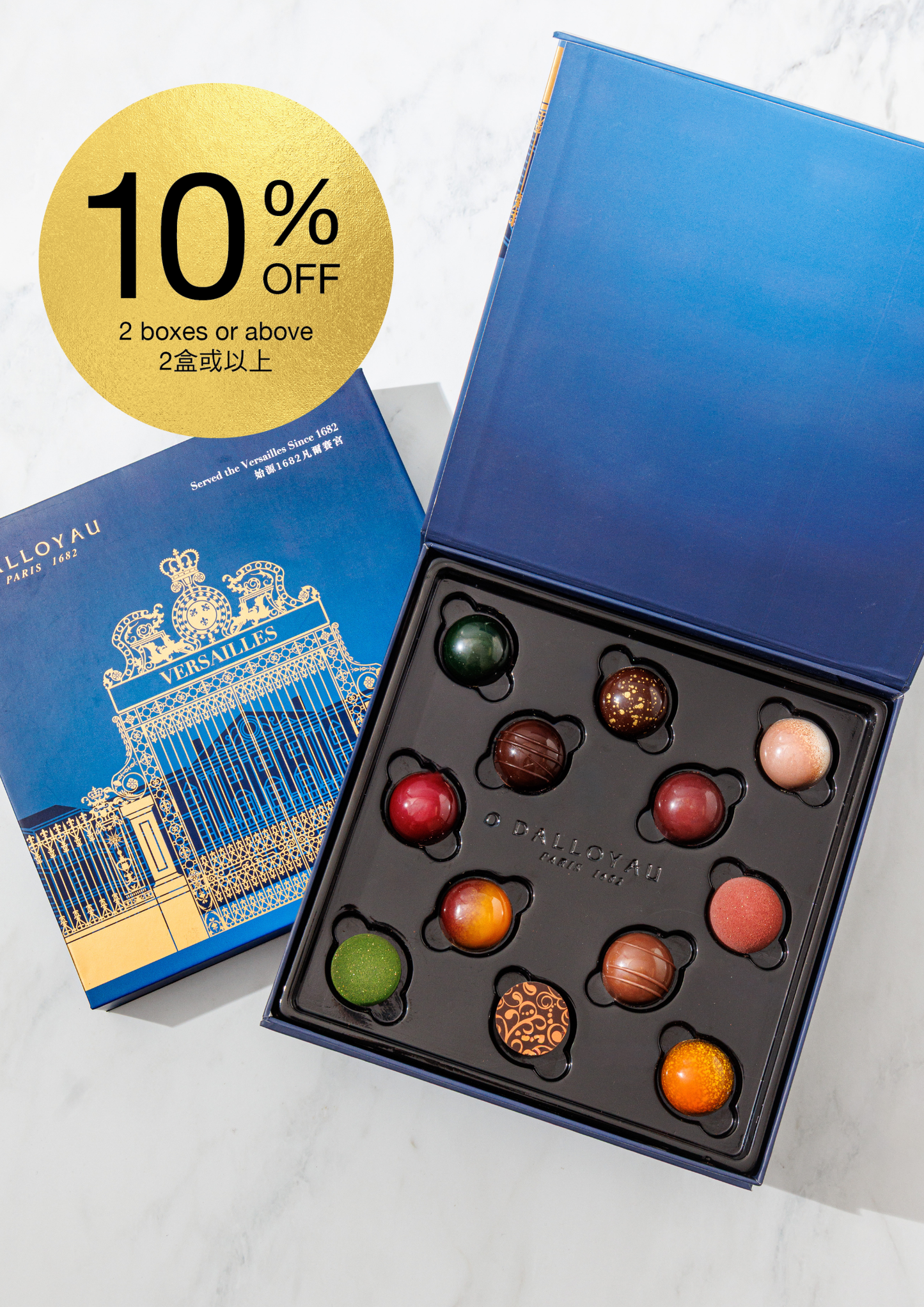 精品手工朱古力 (藍色禮盒12粒裝)