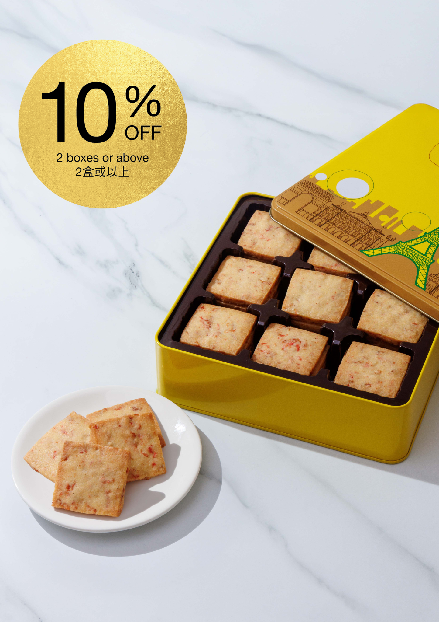 Sakura Shrimp Cookie