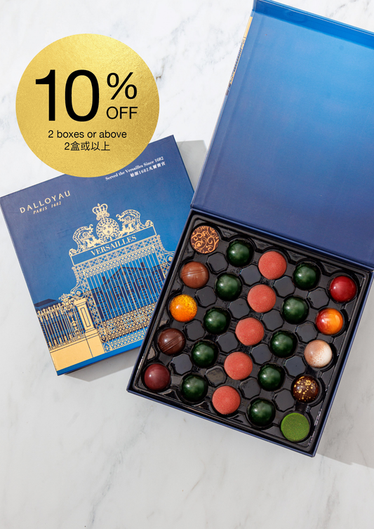 Gift Box of 25 Chocolate Bonbons - Blue