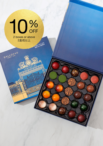 精品手工朱古力 (藍色禮盒25粒裝)