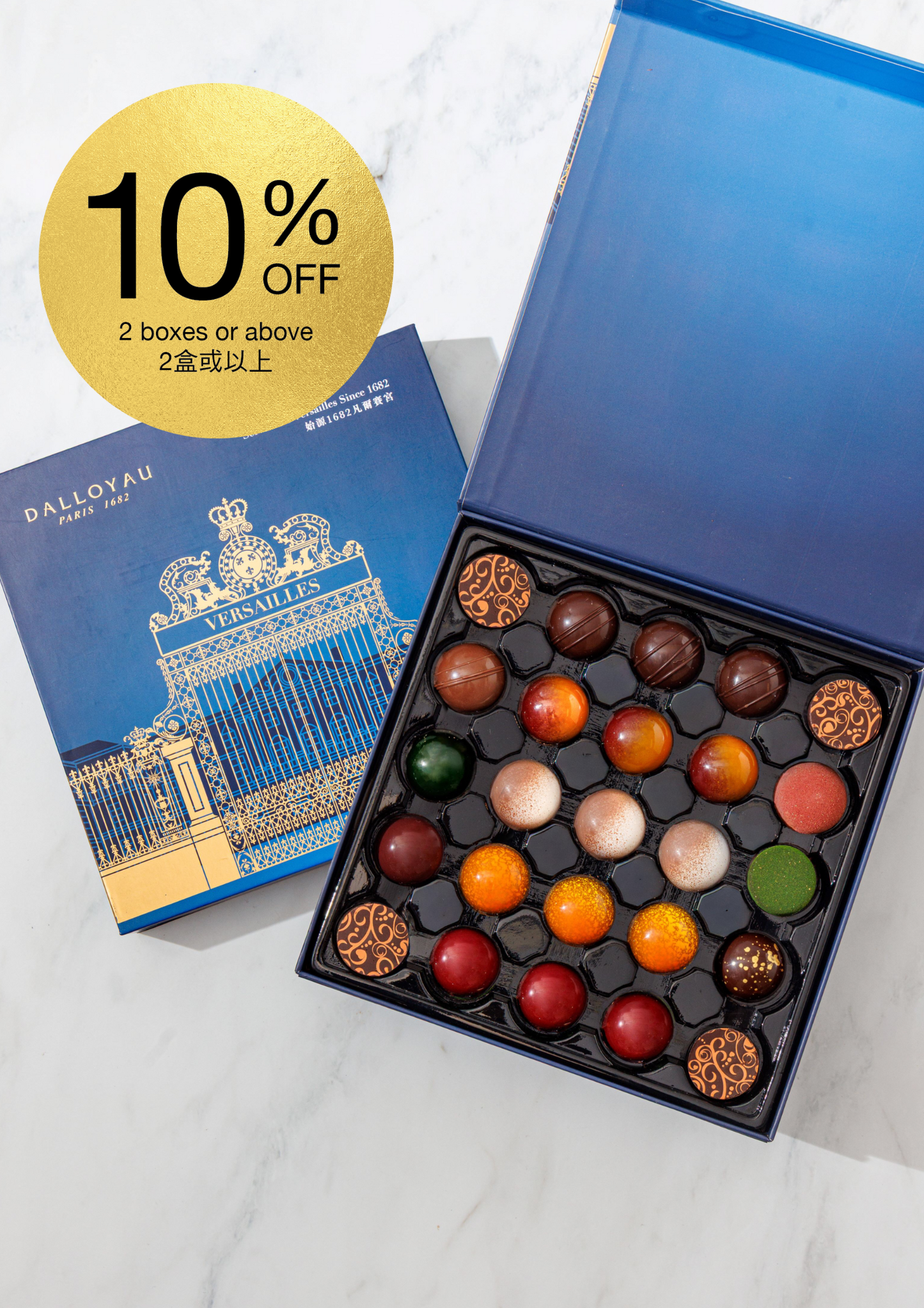 精品手工朱古力 (藍色禮盒25粒裝)