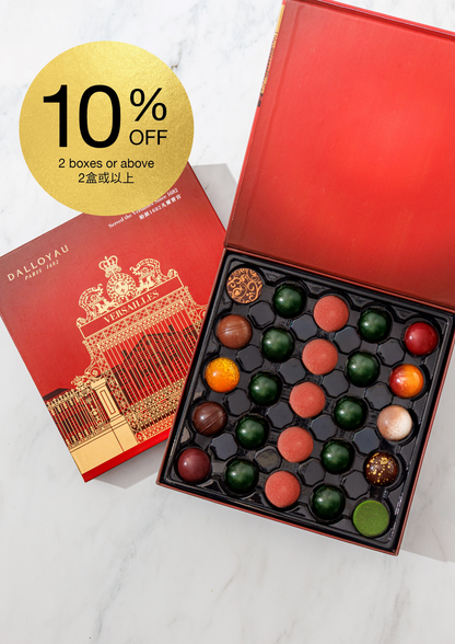 精品手工朱古力 (紅色禮盒25粒裝)