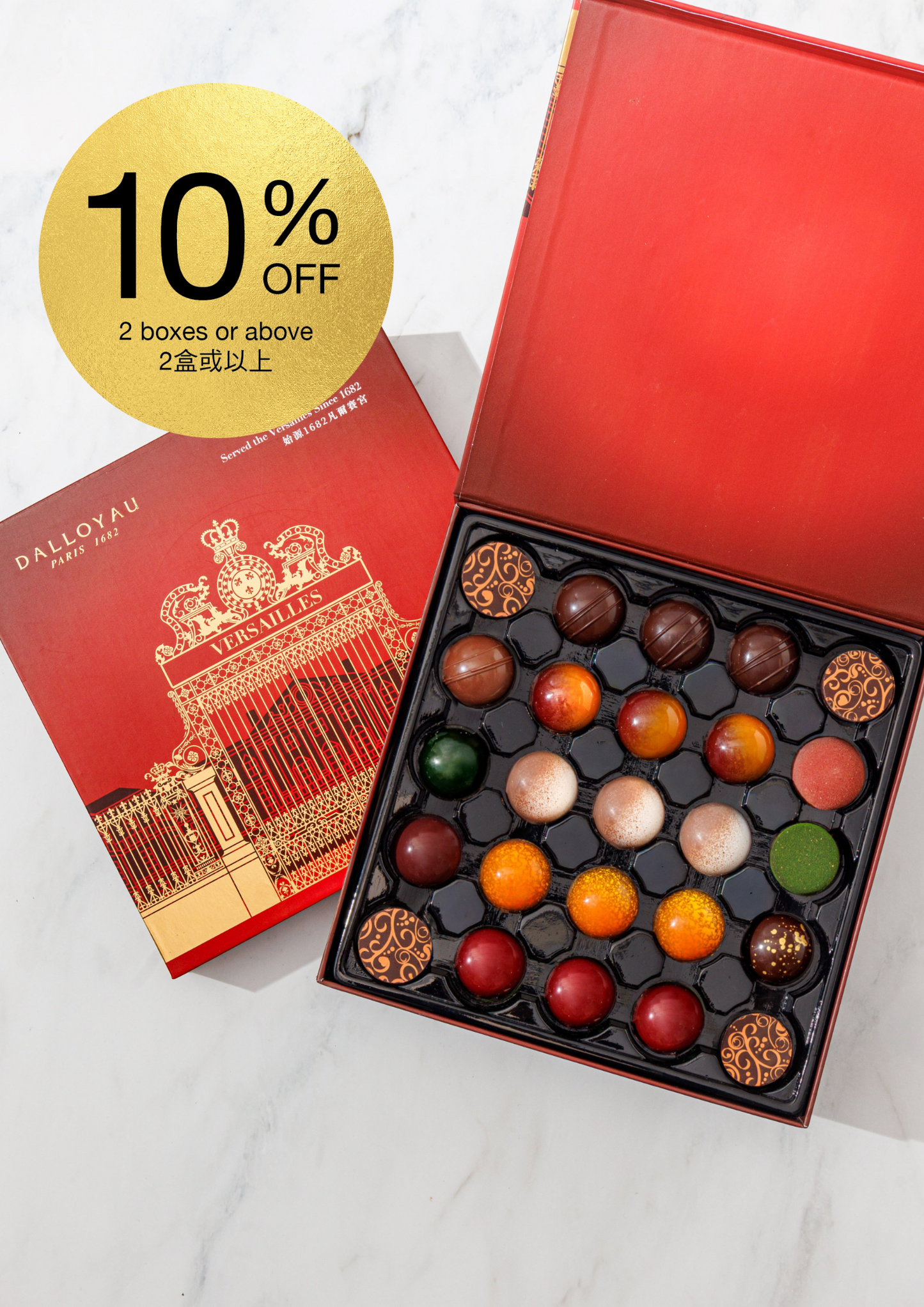 精品手工朱古力 (紅色禮盒25粒裝)