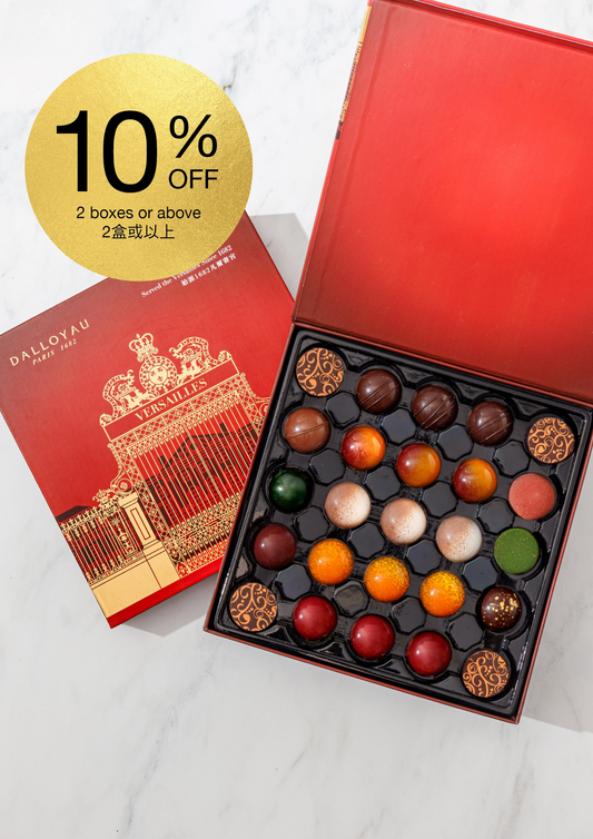 精品手工朱古力 (紅色禮盒25粒裝)