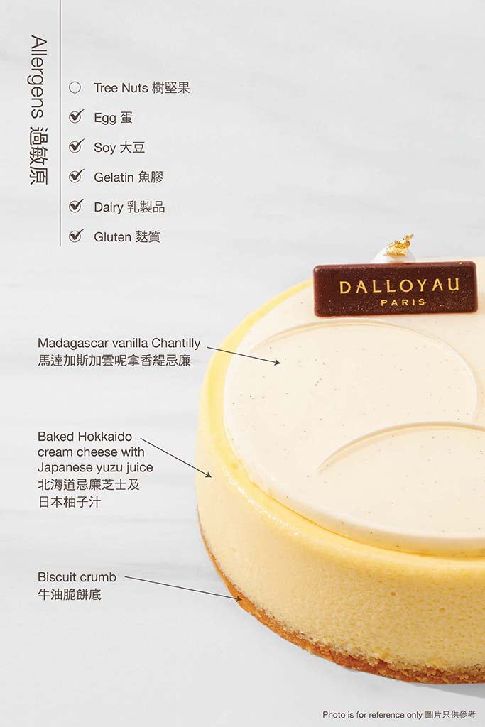 Hokkaido Yuzu Cheesecake 北海道柚子芝士蛋糕