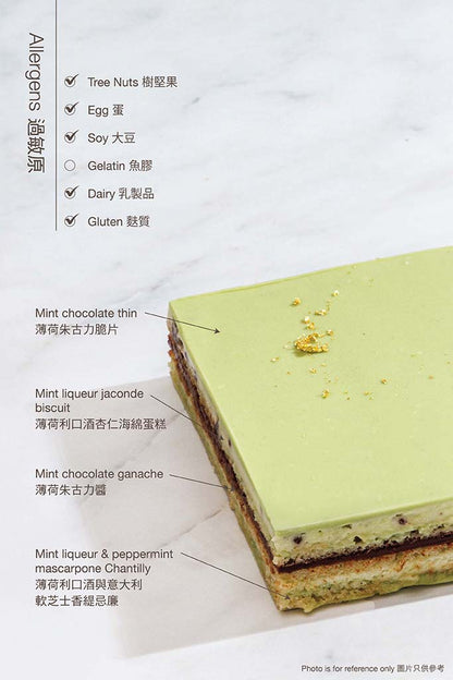 Mint Chocolate Opéra