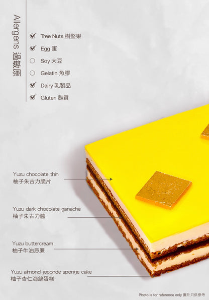 Yuzu Opéra