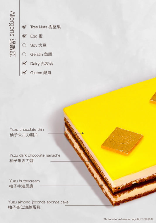 Yuzu Opéra