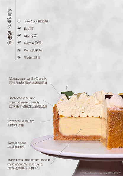 Hokkaido Yuzu Cheesecake