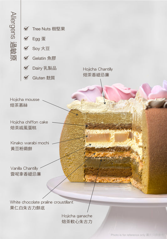 Hojicha Velvet