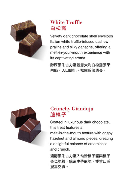 Luxury Chocolate Box