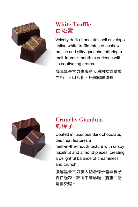 Luxury Chocolate Box