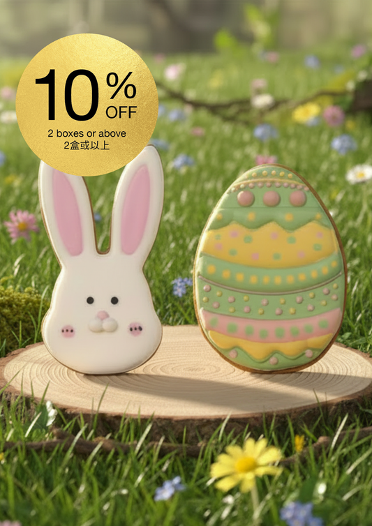 Easter Cookies
