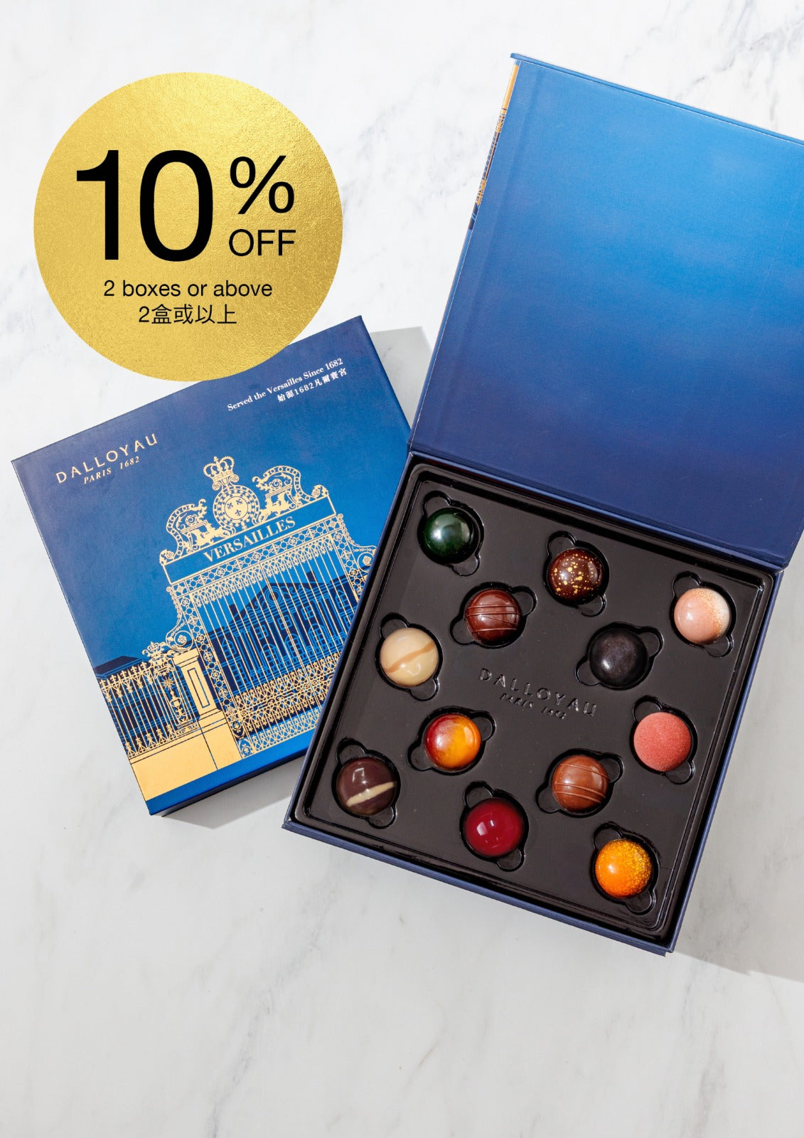 Gift Box of 12 Chocolate Bonbons - Blue