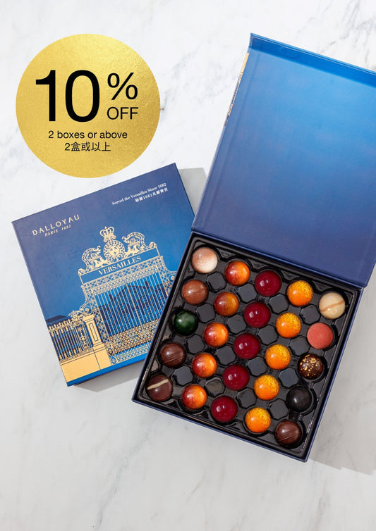 Gift Box of 25 Chocolate Bonbons - Blue