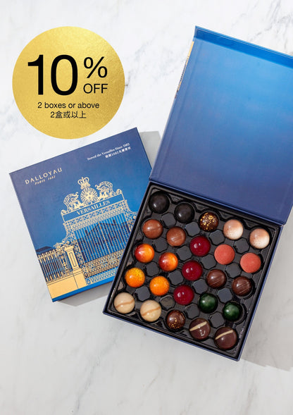 Gift Box of 25 Chocolate Bonbons - Blue