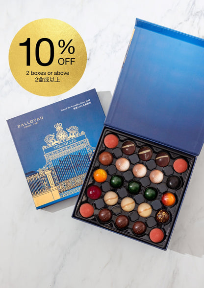 Gift Box of 25 Chocolate Bonbons - Blue