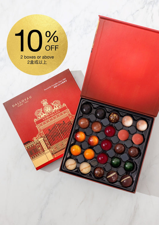 Gift Box of 25 Chocolate Bonbons - Red