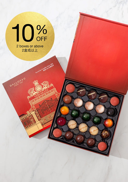 Gift Box of 25 Chocolate Bonbons - Red